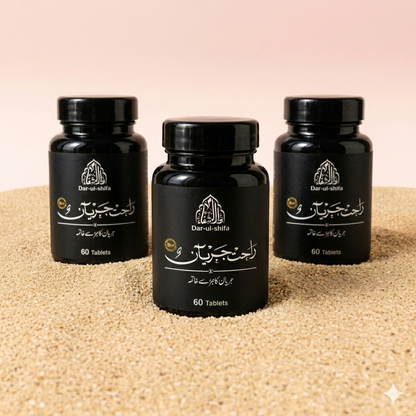 Rahat-E-Jaryan