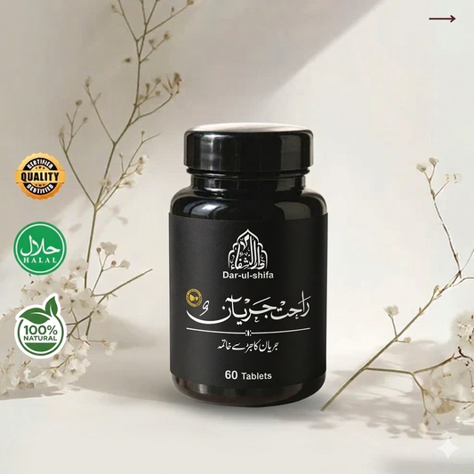 Rahat-E-Jaryan